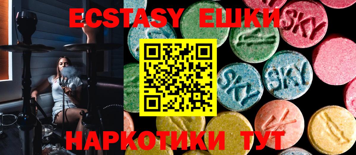 Меф МЯУ МЯУ кристаллы  Бошки Шишки  MDMA  Гулькевичи  Вход с VPN  Мефедрон  Магазин наркотиков  Гашиш 