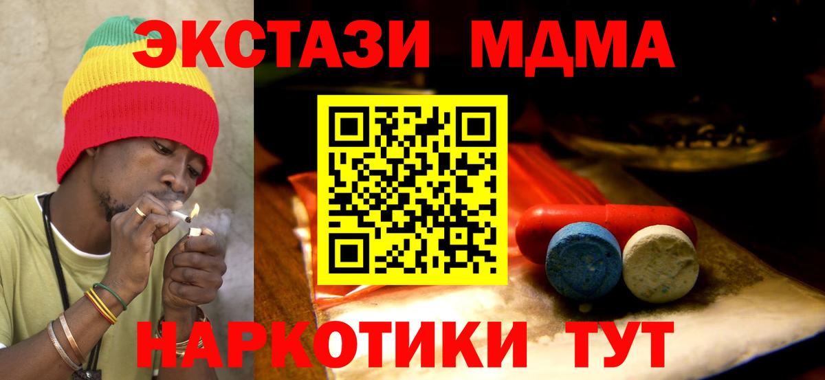 Ecstasy DUBAI  Ecstasy таблы  Гулькевичи  Вход с VPN 
