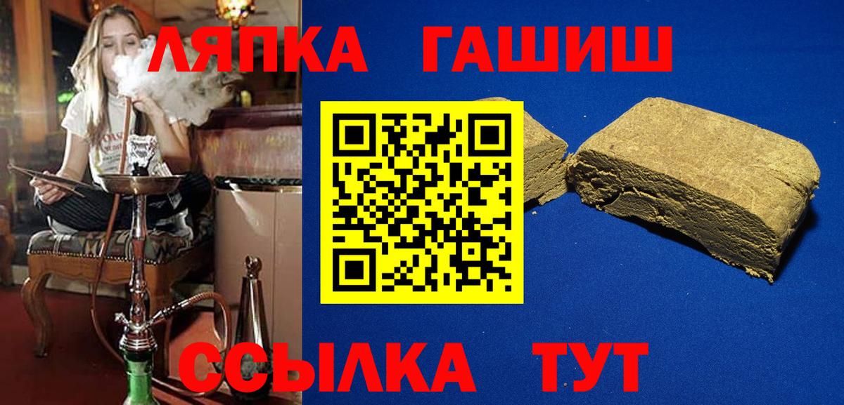 Гашиш Cannabis Гулькевичи