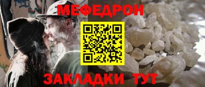 мефедрон Дубна