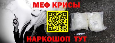 мефедрон Дубна