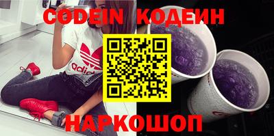 каннабис Донецк