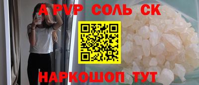 мефедрон Дубна