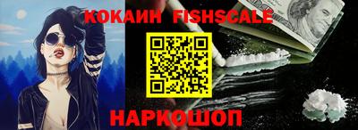 каннабис Донецк