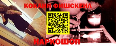 каннабис Донецк