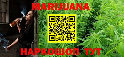 каннабис Донецк