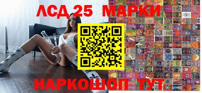 каннабис Донецк
