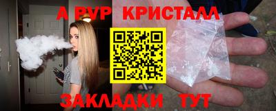 каннабис Донецк
