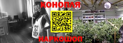 каннабис Донецк