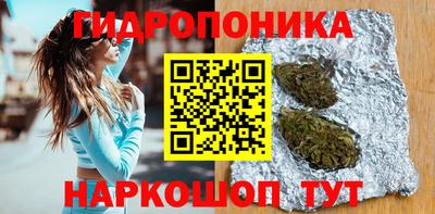 каннабис Донецк