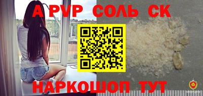 мефедрон Дубна