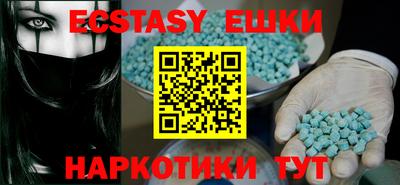 каннабис Донецк