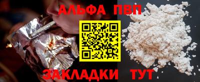 каннабис Донецк