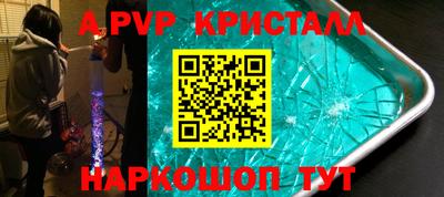 каннабис Донецк