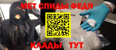мефедрон Дубна