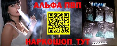 каннабис Донецк