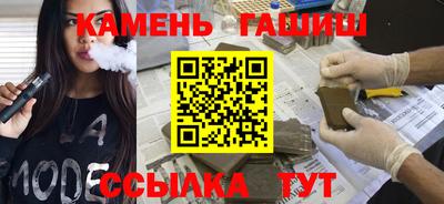 каннабис Донецк