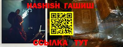 каннабис Донецк