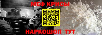 мефедрон Дубна