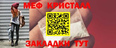 мефедрон Дубна