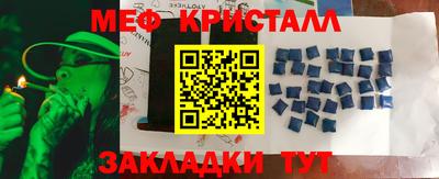 каннабис Донецк