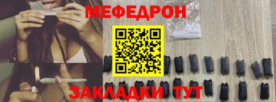 каннабис Донецк
