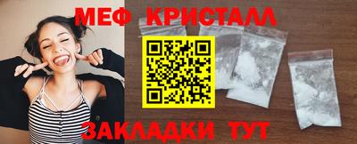 мефедрон Дубна