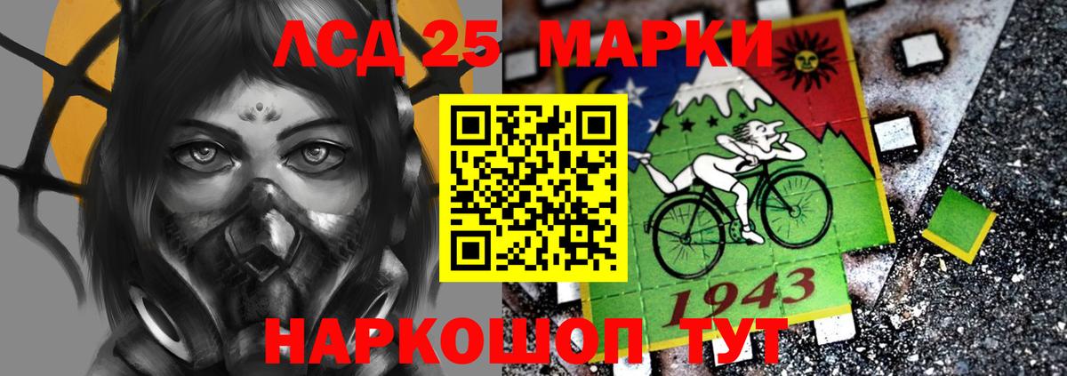 LSD-25 экстази ecstasy  ЛСД экстази кислота  Гулькевичи  Лсд 25 экстази  Вход с VPN 