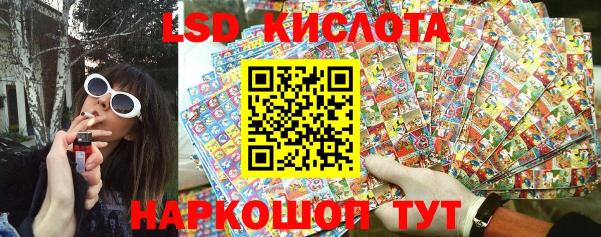 Наркотические марки 1,8мг  Марки NBOMe  Гулькевичи  Наркотические марки 1,8мг  Вход с VPN 