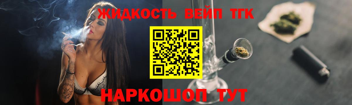 Дистиллят ТГК Wax Гулькевичи
