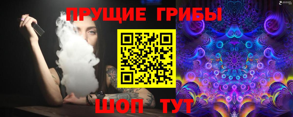 Псилоцибиновые грибы Cubensis  Вход с VPN  Галлюциногенные грибы Psilocybine cubensis  Гулькевичи 