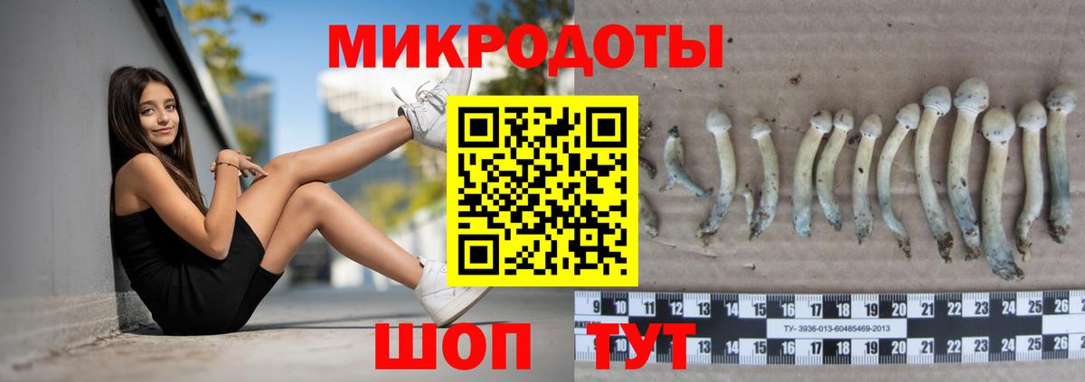 Мефедрон Гулькевичи